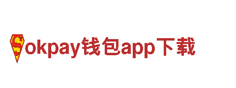 创意无极限，okpay钱包app下载游戏广告定制